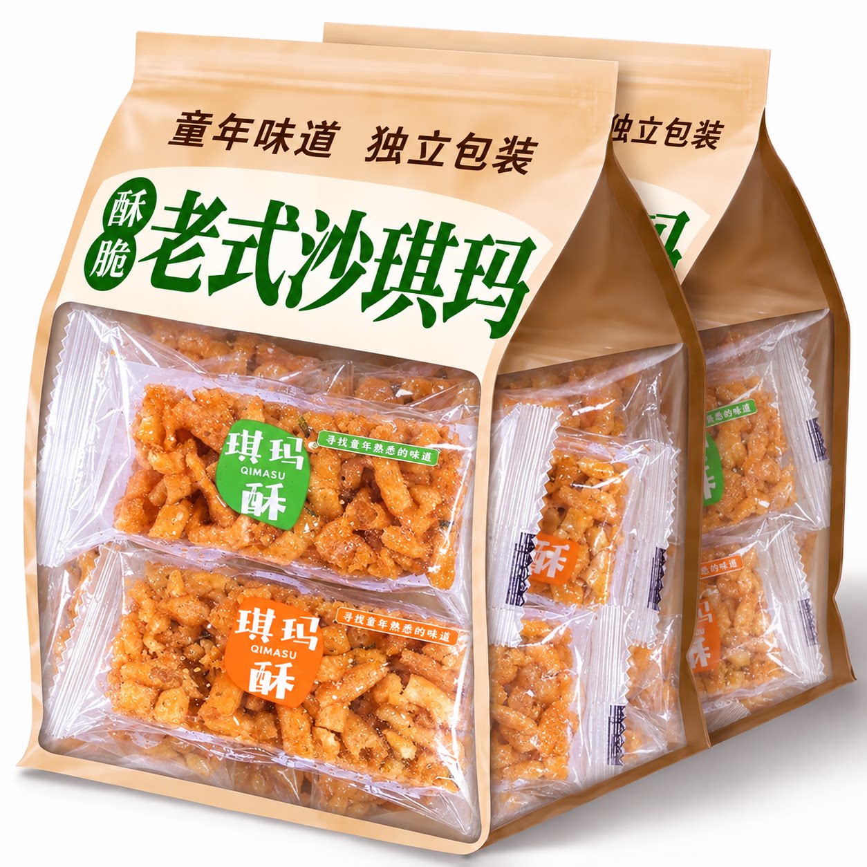 【30包8.8元】老式酥脆沙琪玛