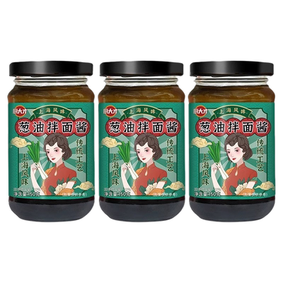 上海葱油拌面酱3瓶酱料9.9尝鲜