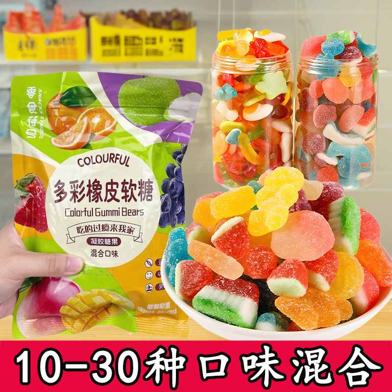 10-30种多彩橡皮软糖水果味