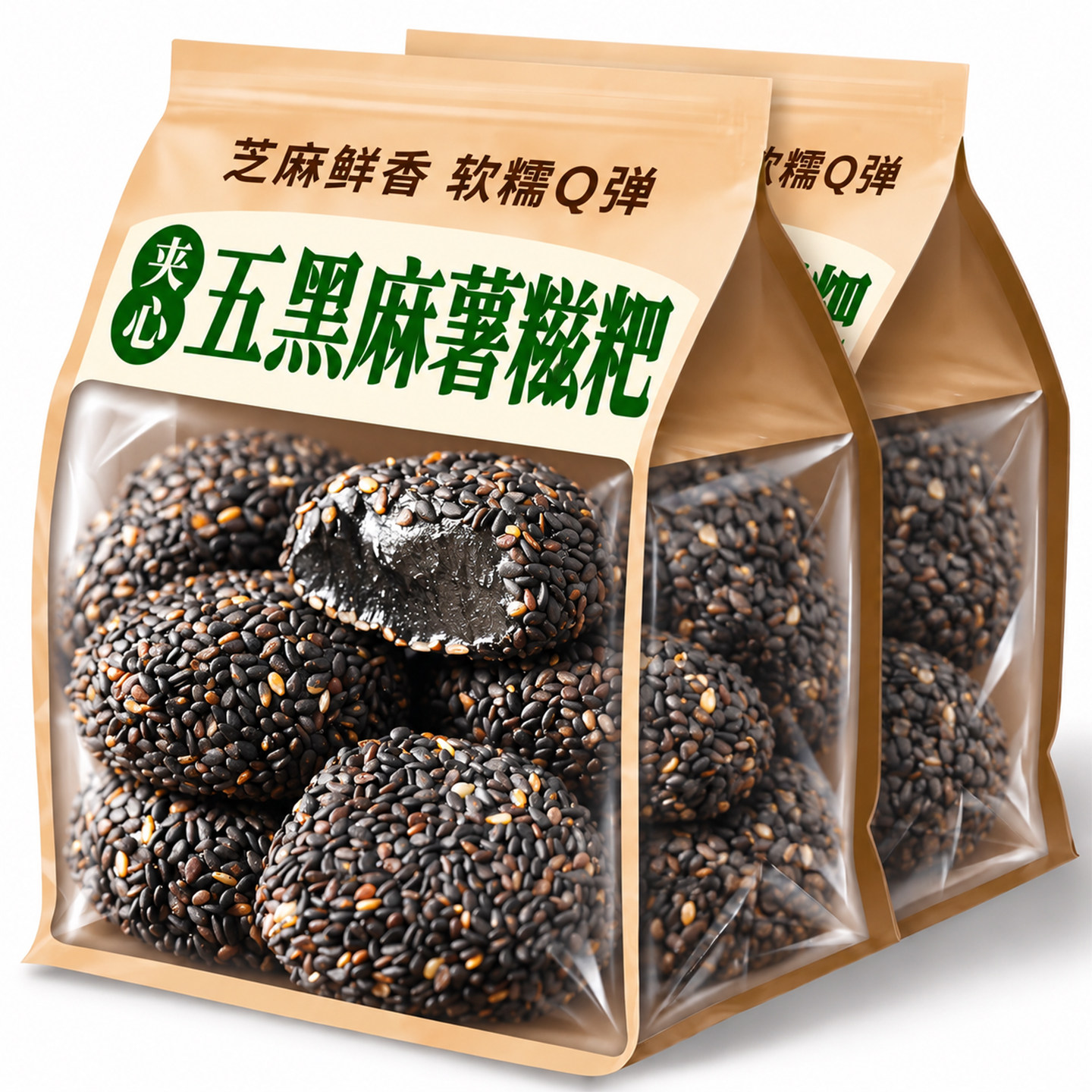 整箱80枚无蔗糖黑芝麻麻薯