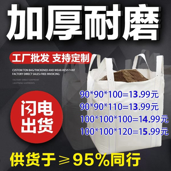【全网低价】免费拿样破损包赔