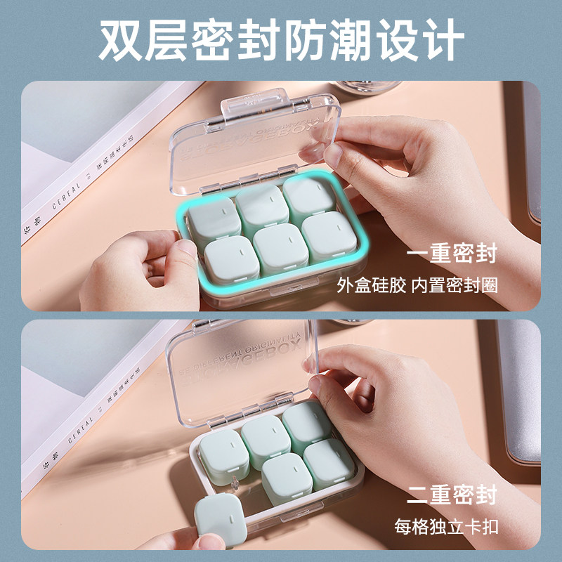 速发药盒分装便收式小携随身迷你号纳盒大容量7天早中晚药片盒子