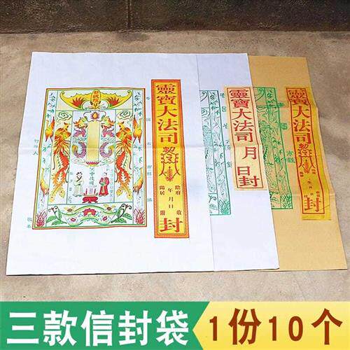 速发邮绿大号信封袋彩色袋包色袋纸信封袋包裹附件袋封包元宝金条