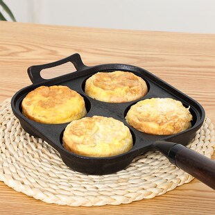 速发铸荷煎蛋锅包饺锅煎铁蛋蛋模具无涂层不粘平底锅家用鸡蛋汉堡