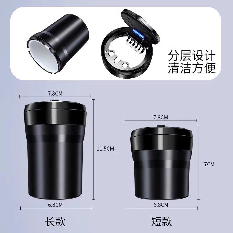 速发适用路虎车载烟灰缸带灯揽胜运动版极光卫士星脉发现神行汽车