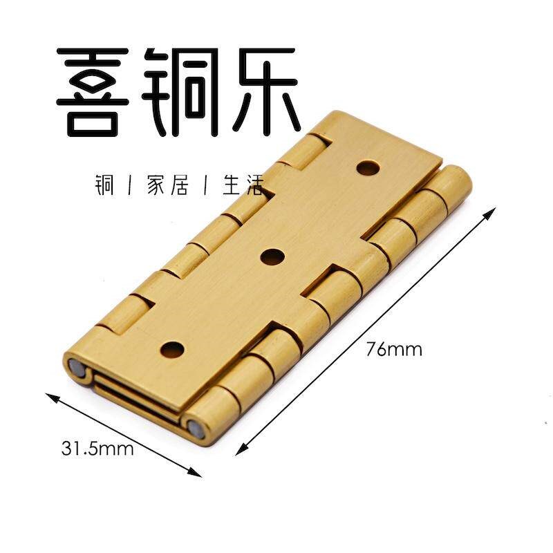 速发屏风折叠合页黄铜双面对开连接配件中式老式家具五金隔断玄关