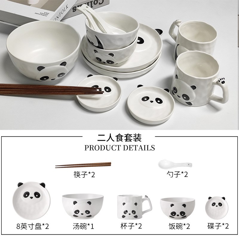 速发qyR熊猫陶瓷餐具套装儿童米饭菜碗小汤餐盘子组合早碟水杯可
