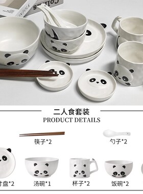 速发qyR熊猫陶瓷餐具套装儿童米饭菜碗小汤餐盘子组合早碟水杯可