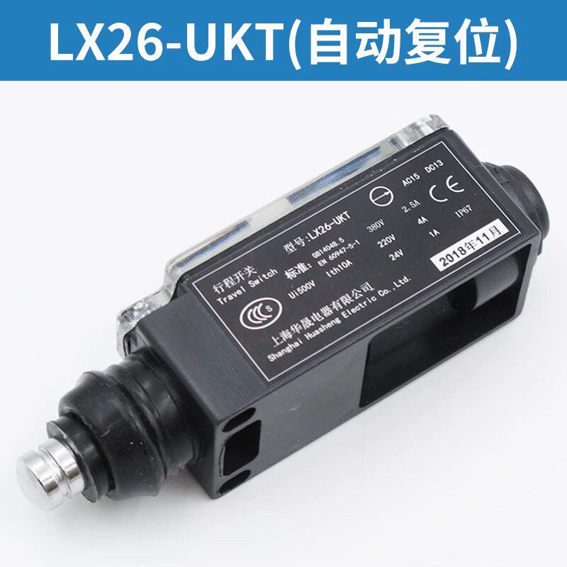 速发巨人通力电梯缓冲器开关 涨紧轮 安全钳 LX26-U LX26-UKS 行