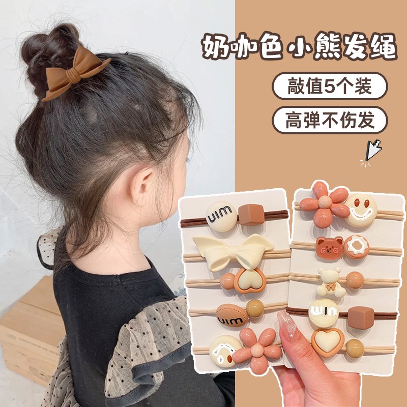 速发奶咖色儿童扎马尾发圈童皮筋不伤发高弹力头绳小孩扎发筋