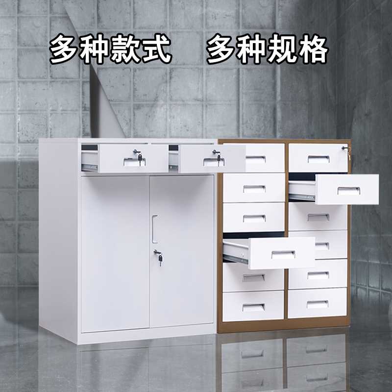 速发。钢制文件柜储矮柜铁皮办公室柜床头收纳柜档案抽屉柜资料物