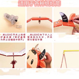 速发圣诞节灯笼材料配件手工小灯泡发光电子灯芯灯珠同款