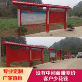 现货速发户外不锈钢宣传栏公告栏公示栏铁艺烤漆仿古广告栏