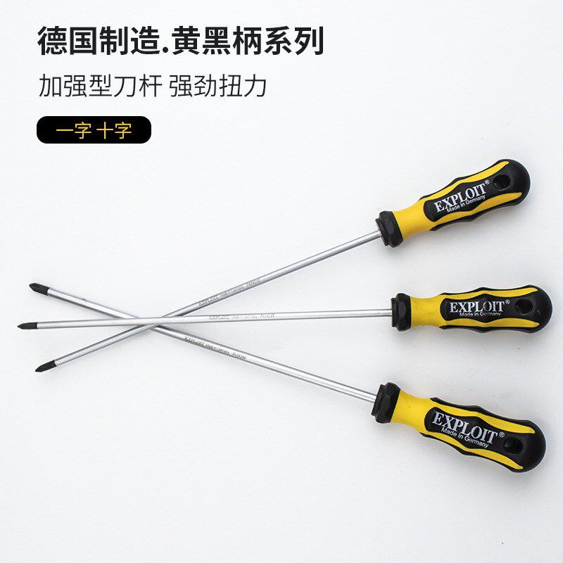 速发脑拓螺丝开一字十字螺丝刀电刀装机超硬强磁起子改锥