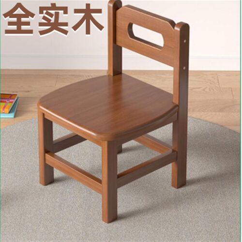 速发实木小凳子家用儿童板背小椅子客厅靠凳沙发靠房间凳背椅木头