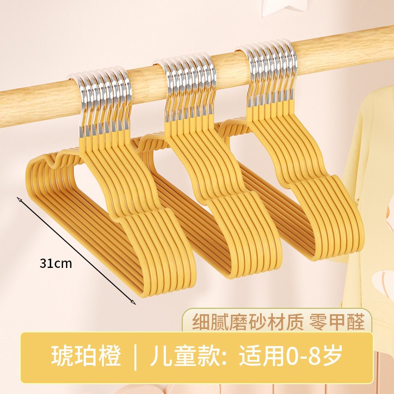 速发儿童衣架婴幼儿宝宝衣服专用无痕防滑家用挂衣中大童小孩晾衣
