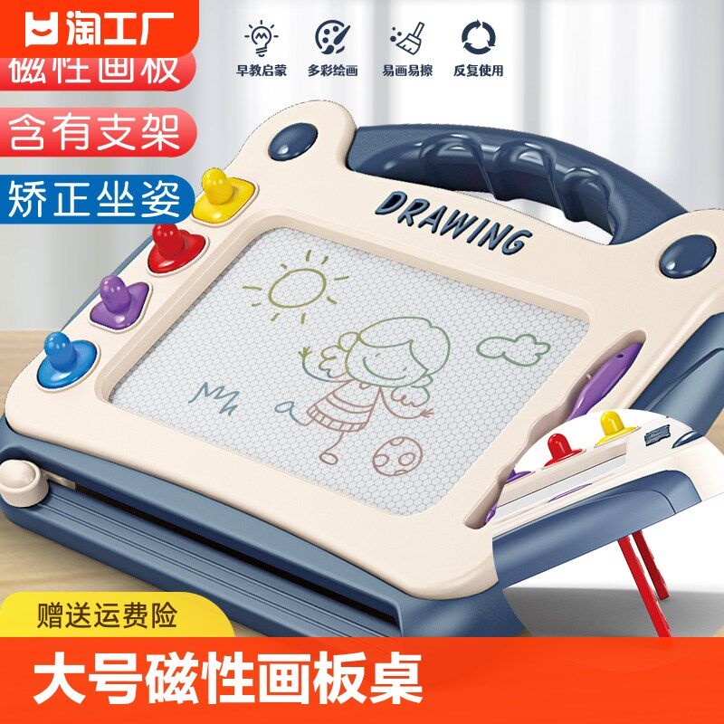 速发磁性画板大号儿童画画板可板写涂鸦板写字擦小孩宝宝益智玩具