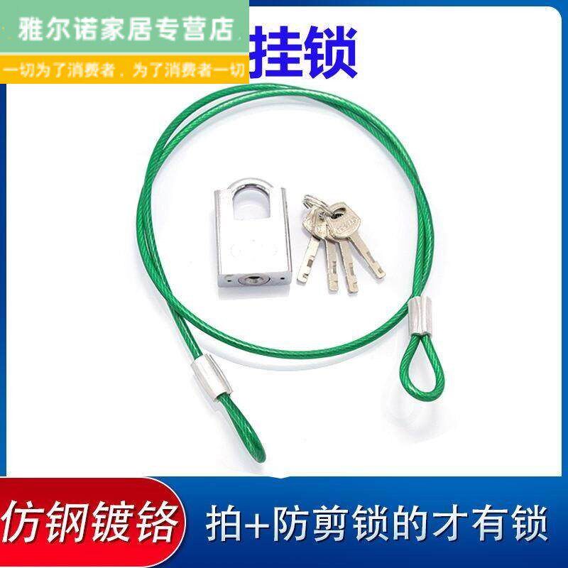 速发铁链锁锁链条小型链条锁钢丝绳锁不锈钢钢丝绳防盗锁链包胶压