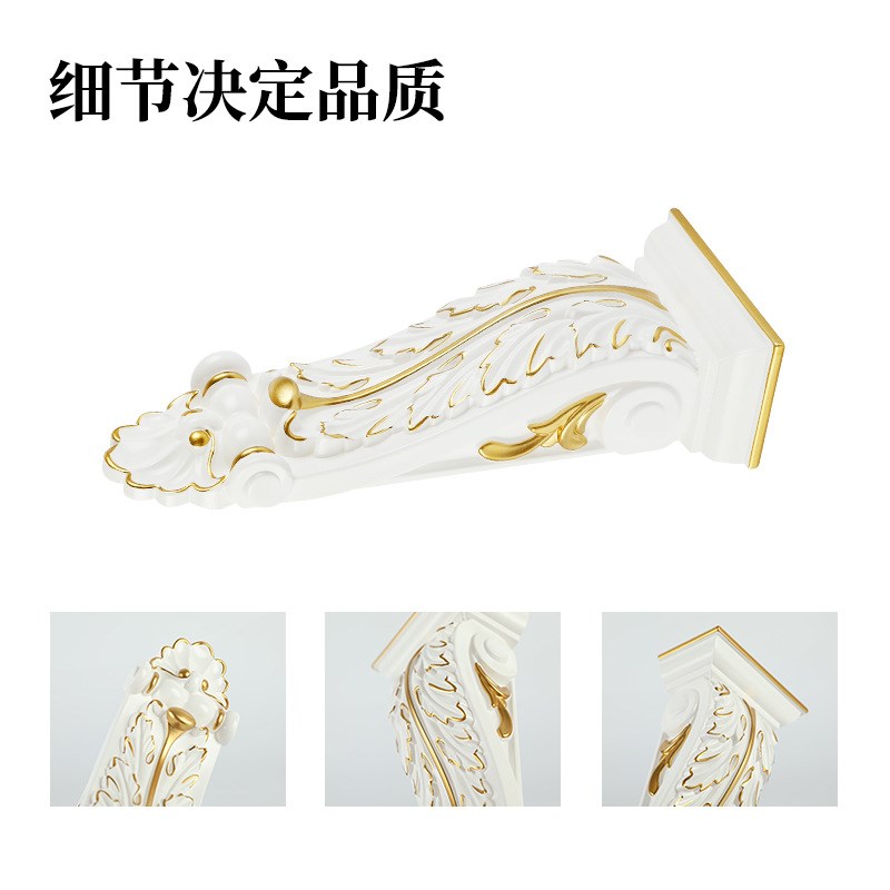 速发柱花雕成品东贴花梁托长形木欧式牛腿描金橱柜装饰柱头花
