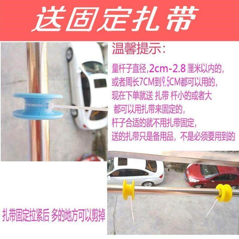 速发晾衣杆塑料扣衣杆防滑扣家用凉杆防风勾扣衣架晒衣服挂衣架分