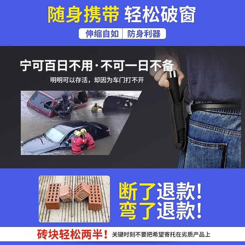 现货速发合法车载防身甩棒三节伸缩棍狗打棒用品随身弹簧