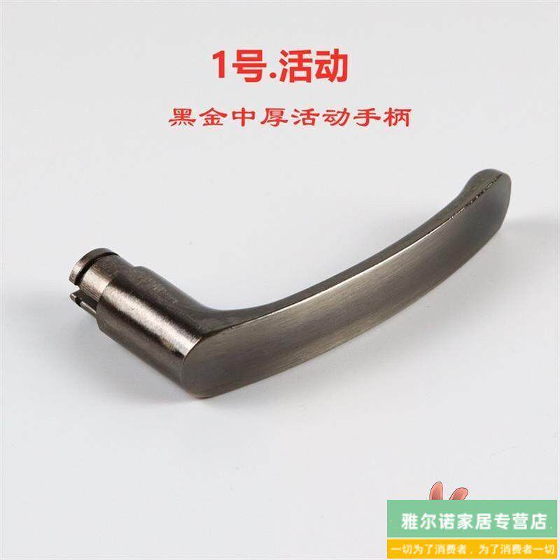速发防盗门把手配件单活双活通用型拉手门锁配件卡簧