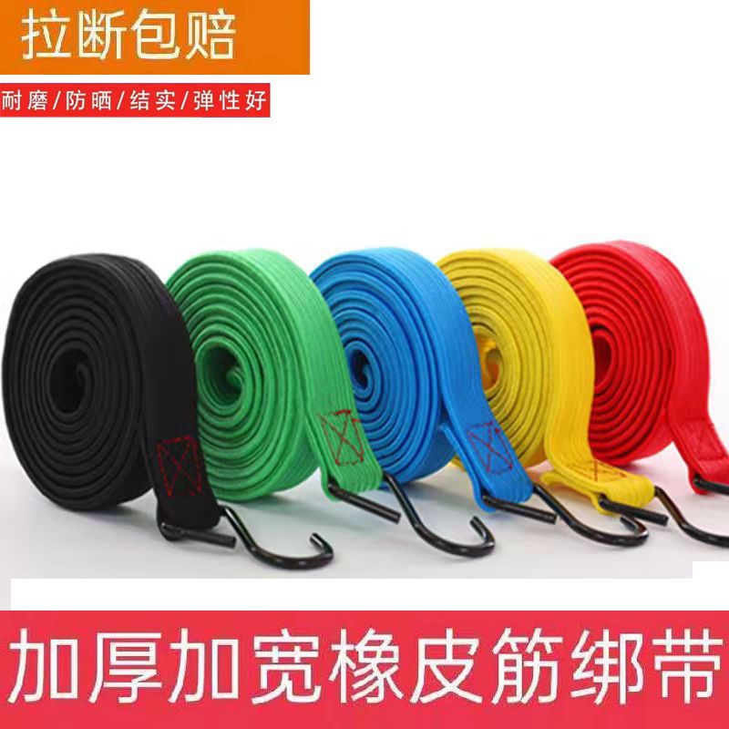 速发电动车带捆扎绳子摩李车行托货架捆力带电动车弹扎绳松紧绳