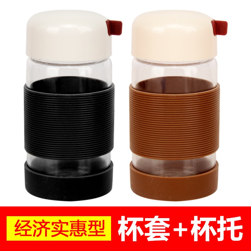 速发硅胶杯杯杯烫防滑玻璃防保温套直筒套通用茶杯保护套水杯底隔
