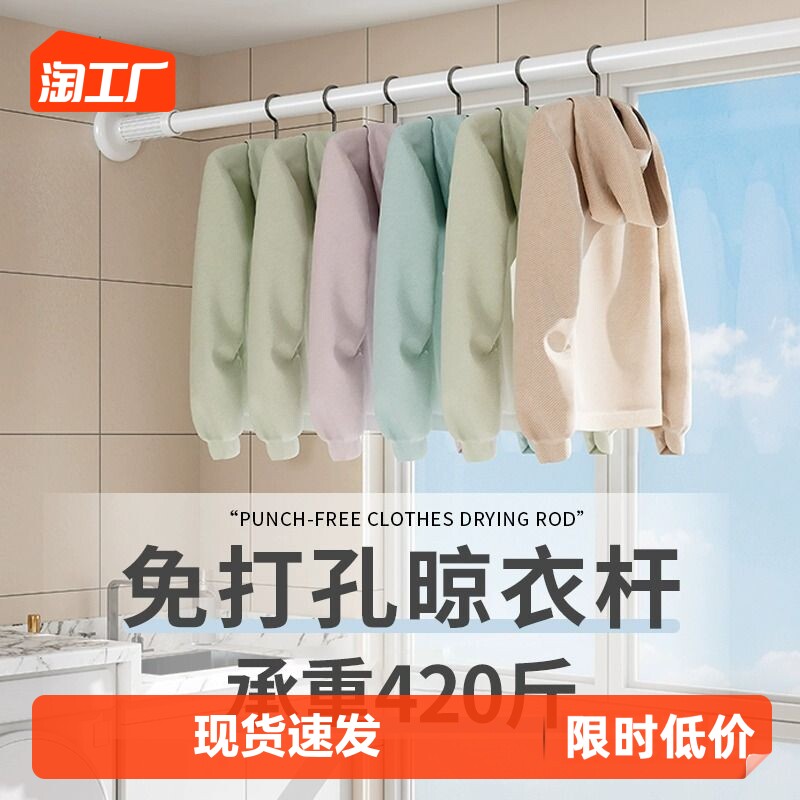 速发晾门杆伸缩免打孔不锈钢免钉杆衣架窗帘子杆浴帘杆挂衣帘衣柜