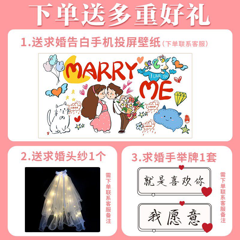 速发Heoy求婚布置室内高级简约氛围感浪漫风表白场景不要气球