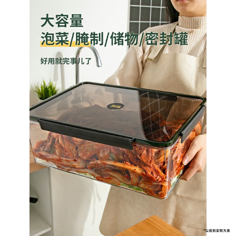 速发泡菜坛子大子量菜用级腌制容器泡椒鸡爪咸家酸萝卜罐容密封盒