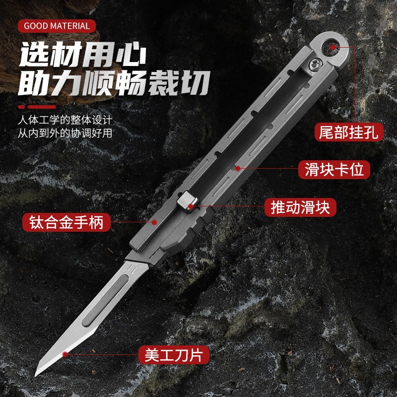现货速发钛合金便携美工刀伸缩裁纸刀架替换11号刀片迷你推拉快递