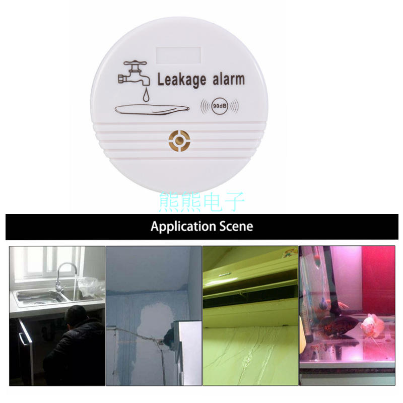 速发Wirele  Lk Detecr Sesor m溢水漏水报警