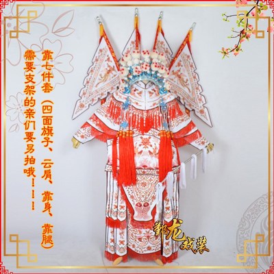 现货速发戏剧古装刀马旦武旦靠京剧杨门将大靠靠中档穆桂英大靠