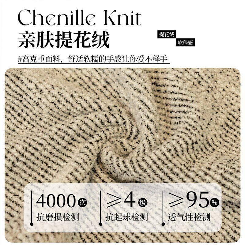速发简约沙发套罩2026新款高级感全包四季通用三座一贵妃弹力保护