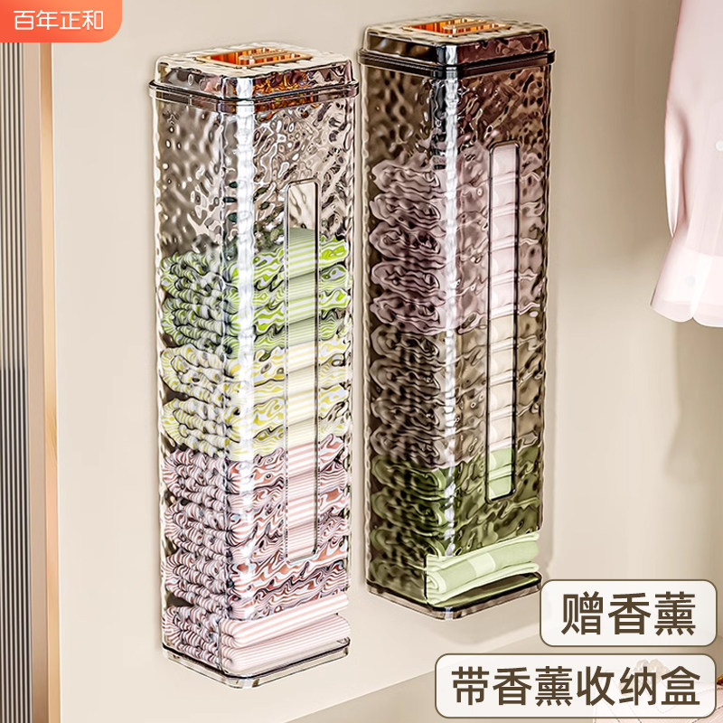 速发壁挂袜盒收纳子挂裤整理盒带香薰家用衣柜贴身衣物收纳神器悬