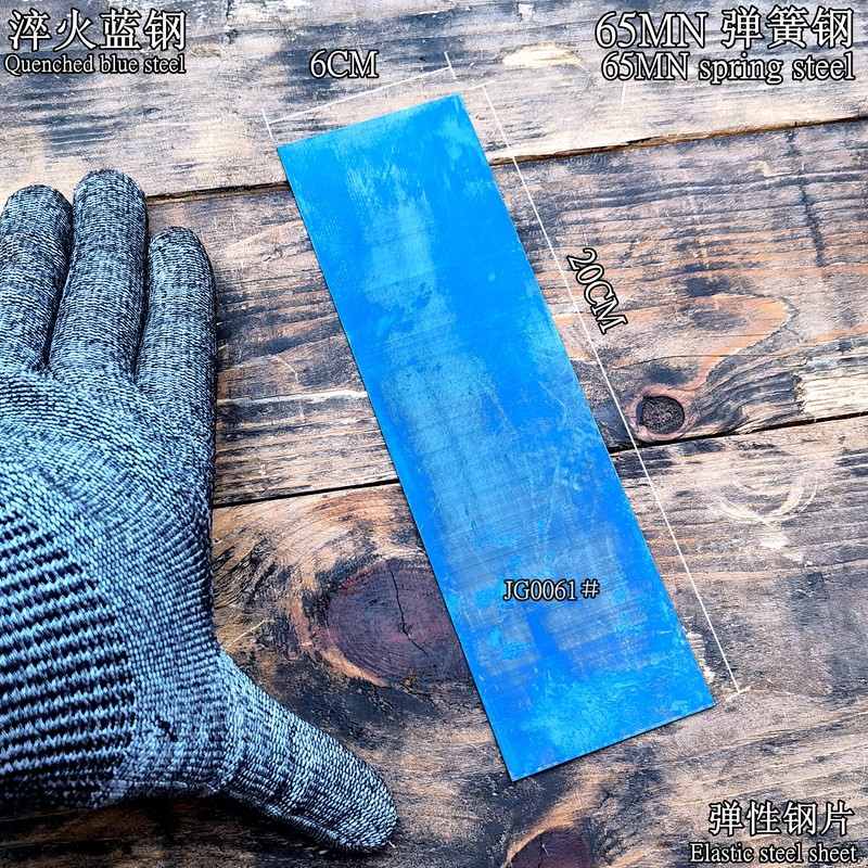 速发刮腻子刀手工小号长方形钢片0.4mm多用途刮刀6cm宽20厘米刮片