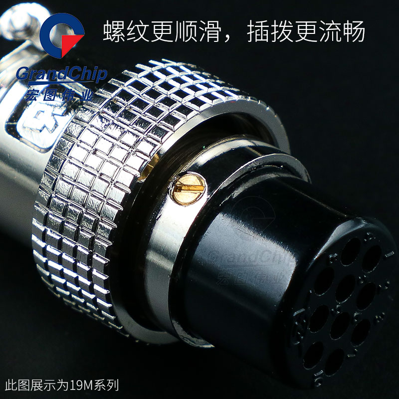 速发重强航空插头12M 16M 1M线缆连接器GX12 16 20公母2 4 5 6 7