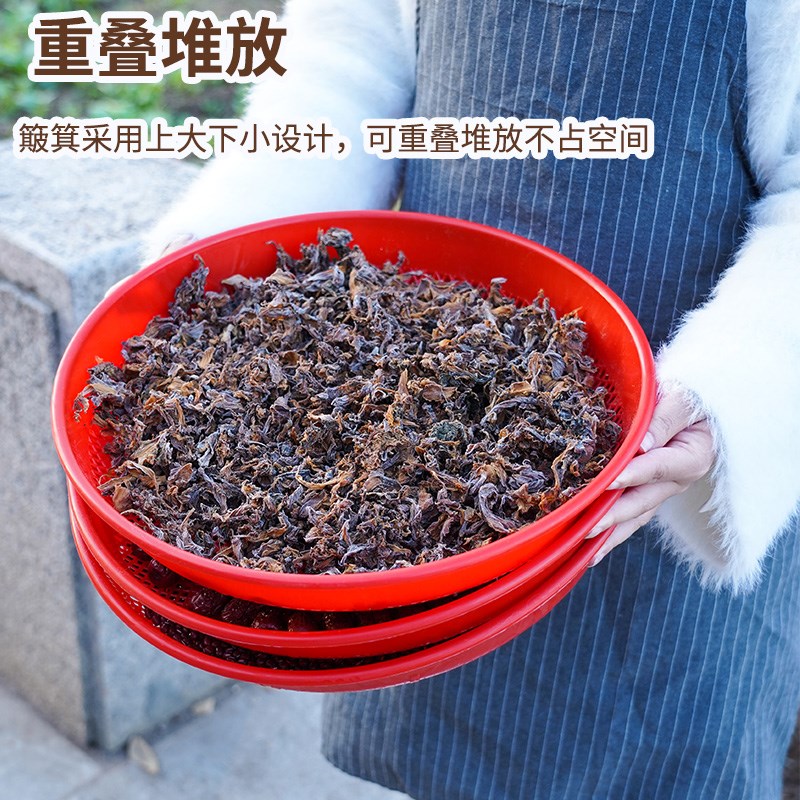 速发塑料筛子圆簸箕家用商用晒东西筛米大小晒筐细孔过滤仿竹编晒