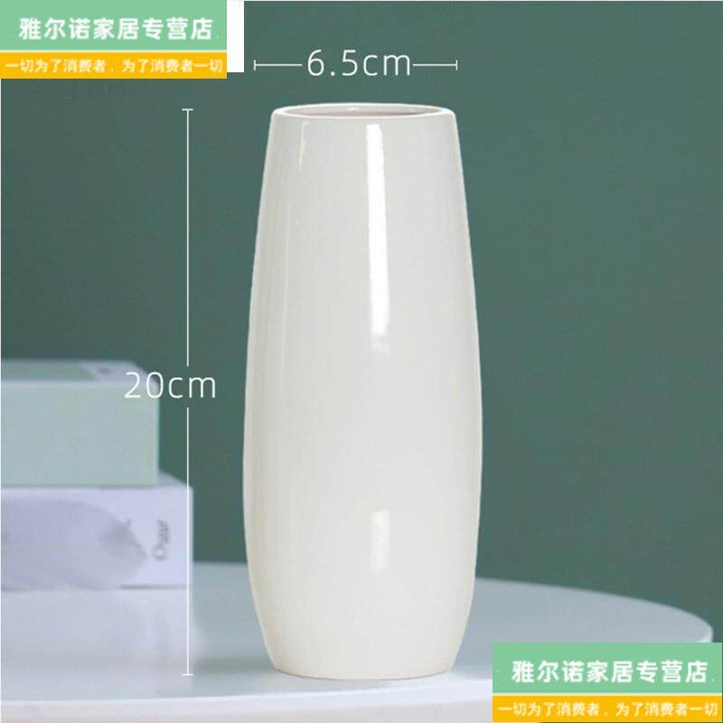 速发白色现代陶瓷花瓶满天星花瓶水培摆件客厅干花插花家居装饰品