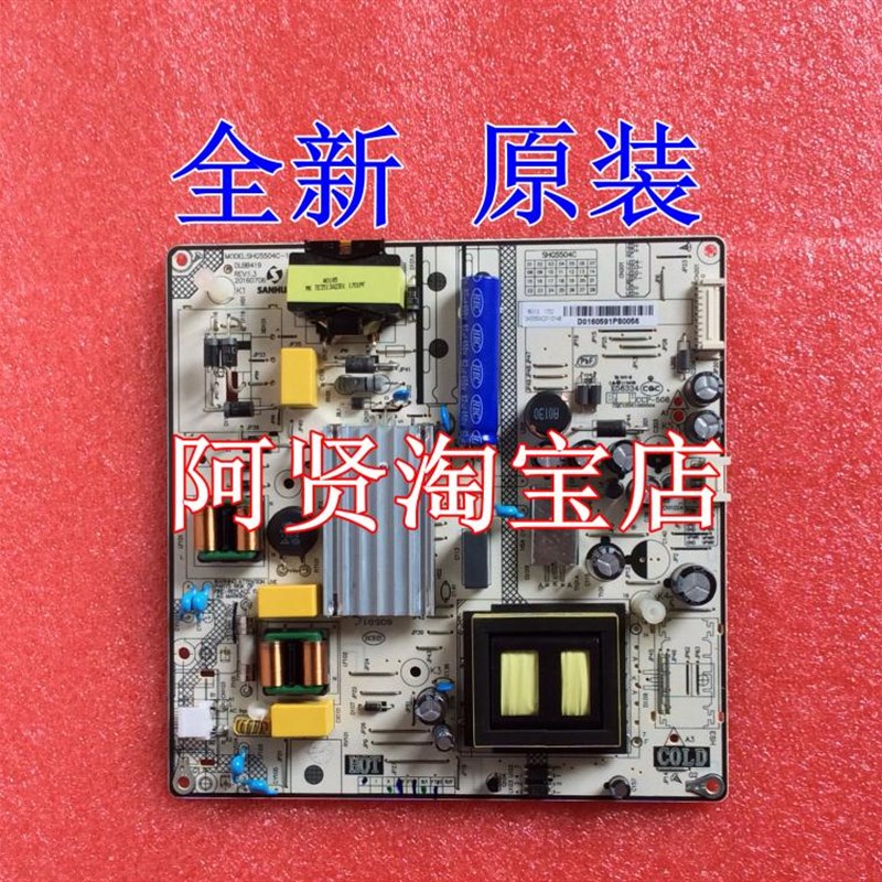 速发T板SHG5504C-101H  SHG5504C7-101HB