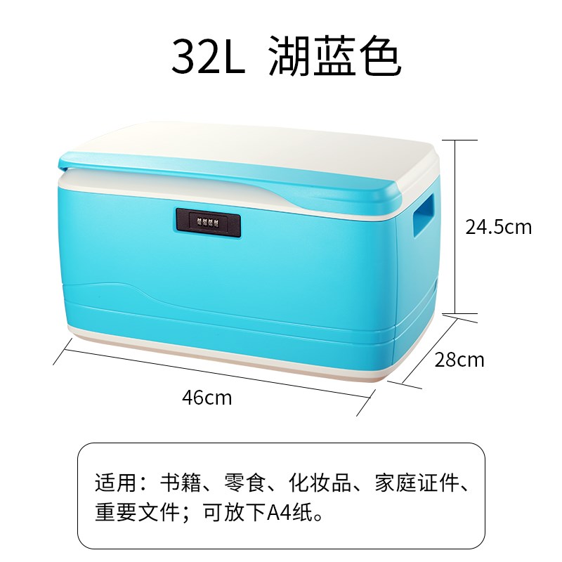 速发密车收码箱家用后备纳载箱子带锁储蓄箱子学生宿舍带锁储物盒