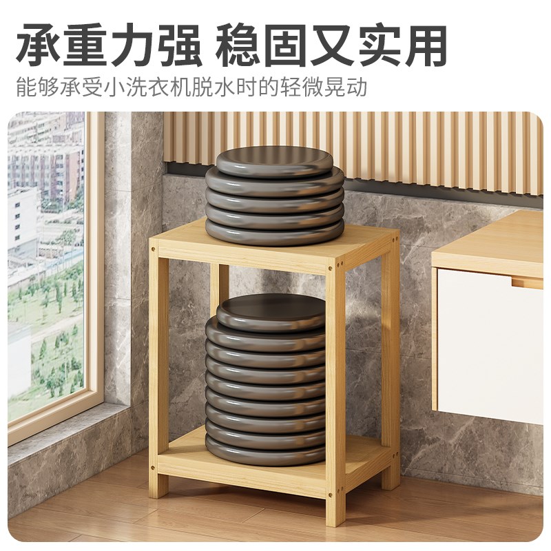 速发迷你洗衣机置物架卫生间落地多层收纳架小型放置底座架子脸盆