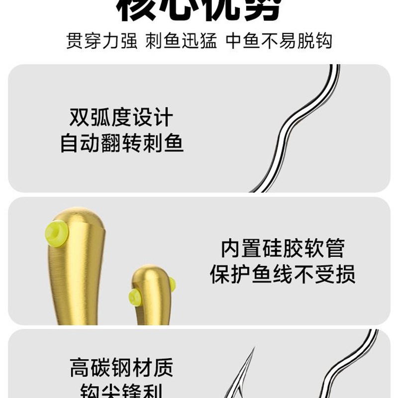 速发新型自动翻转朝天钩盒装45度铜头钩反转钩钓草洞钓鲤鱼新品