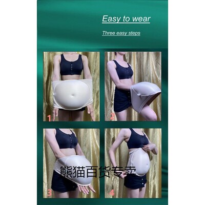 速发厂家直销孕妇假肚子舞台表演道具绵怀假肚子棉透气轻便海孕假