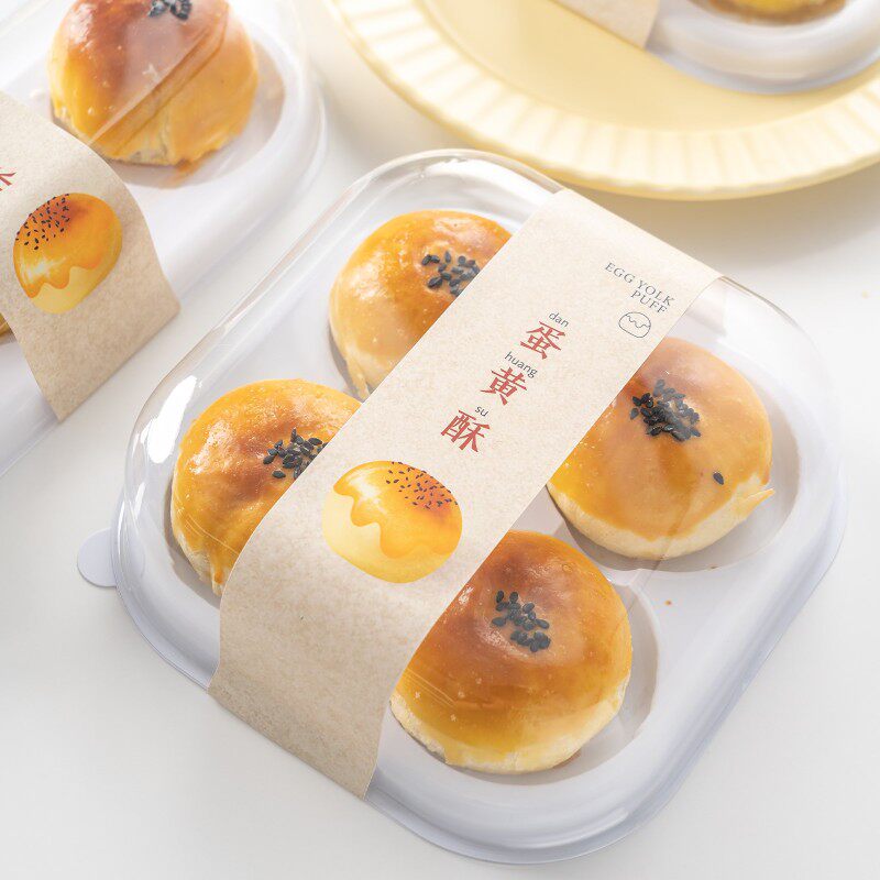 速发新包长条透明蛋黄酥盒子款装盒 烘培不干标贴纸中秋胶签封口
