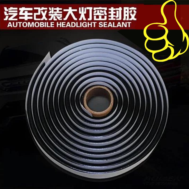 速发汽车改装门板隔音棉防水膜大灯蛇胶密封胶防水胶条丁基胶不干