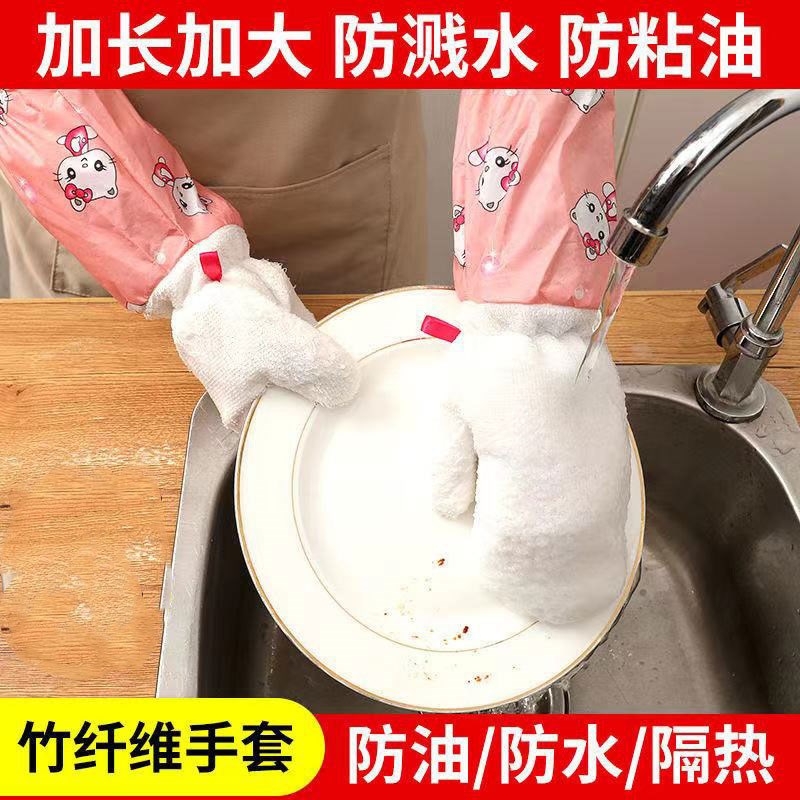速发竹纤洗洗碗手套不沾油维碗布清洁抹布家用房厨专用吸水去油易