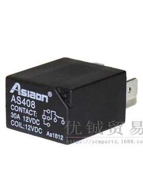 速发适用于春风动力 CF500车助 全地形辅1件 010-配5050辅助继电