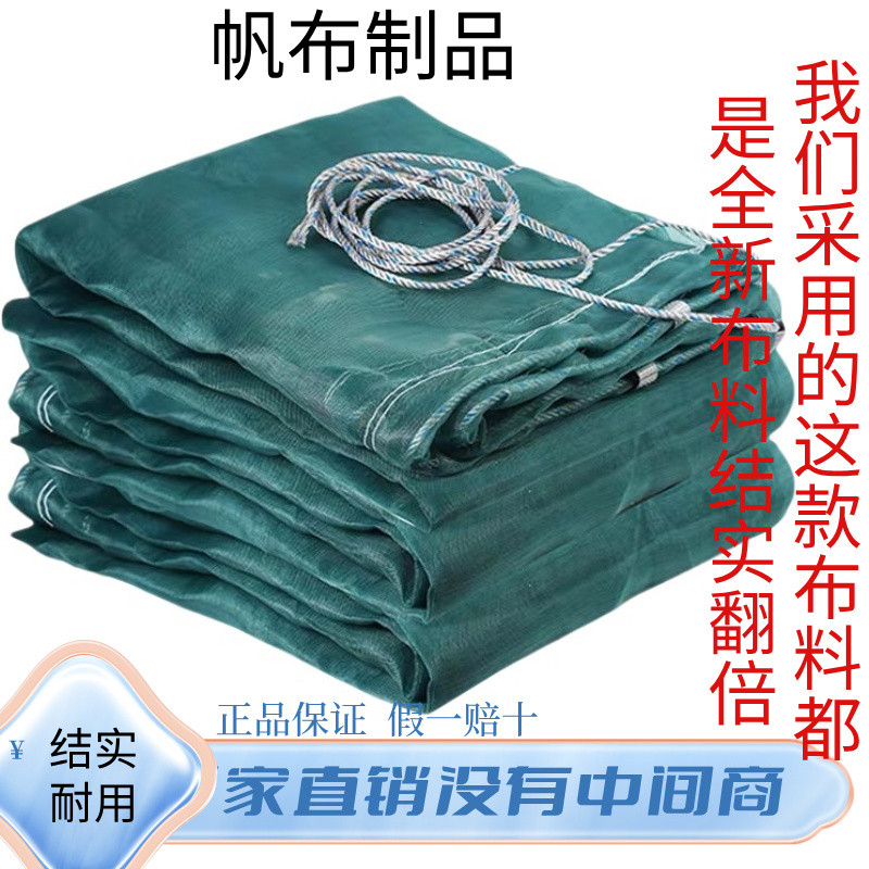 速发网篷布货车网绳耐风化防掉落通用聚乙烯鱼丝线加密封车专用拉
